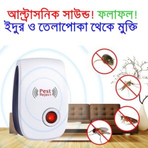 2 Piece Ultrasonic pet repeller